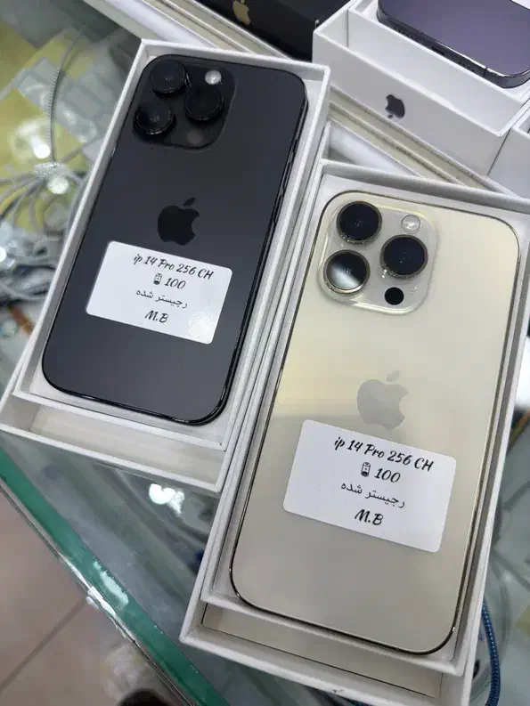 بدون رجیستر ip 14 Pro 256 2sim|موبایل|بوشهر, |دیوار