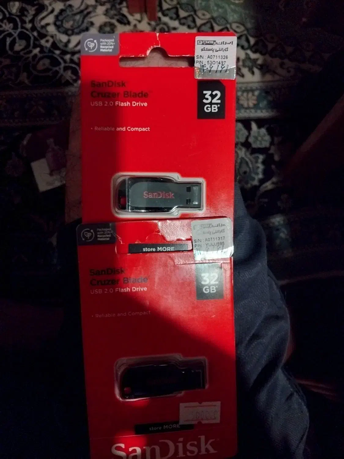 فیلم های سینمایی‌|فیلم و موسیقی|چمستان, |دیوار