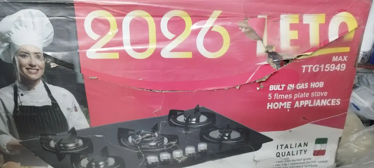 گاز رومیزی|اجاق گاز و لوازم برقی پخت‌وپز|مبارکه, |دیوار