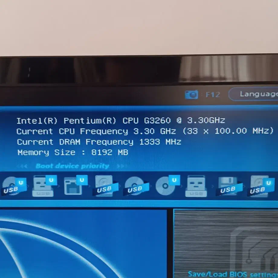 مانیتور و کیس کامپیوتر|رایانه رومیزی|معصومیه, |دیوار