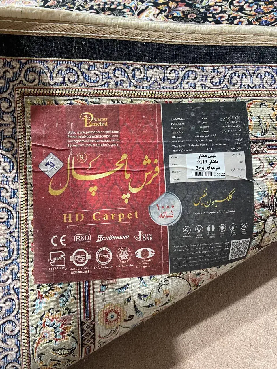 فرش ۱۰۰۰شانه مشهد اصل|فرش|پاوه, |دیوار
