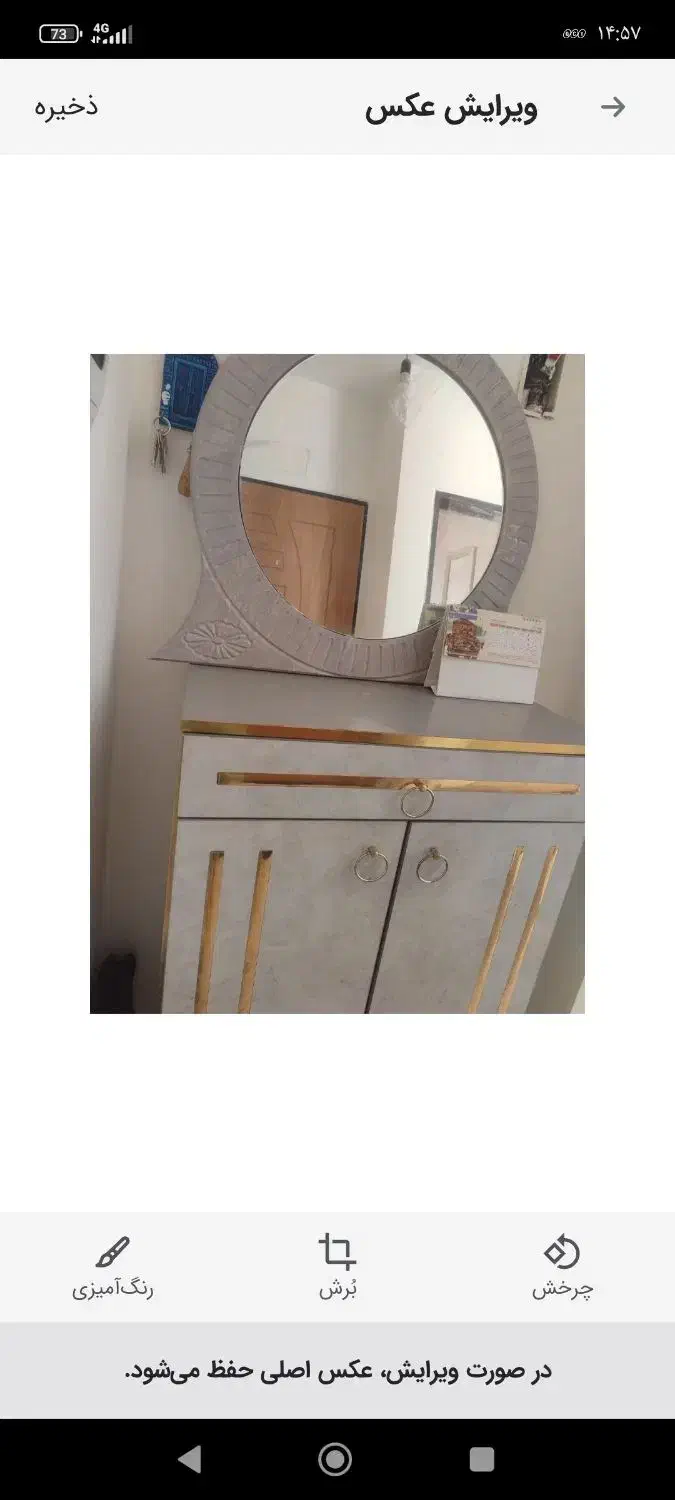 تعدادی وسایل خانه|حراج|نجف‌آباد, حومه نجف آباد|دیوار