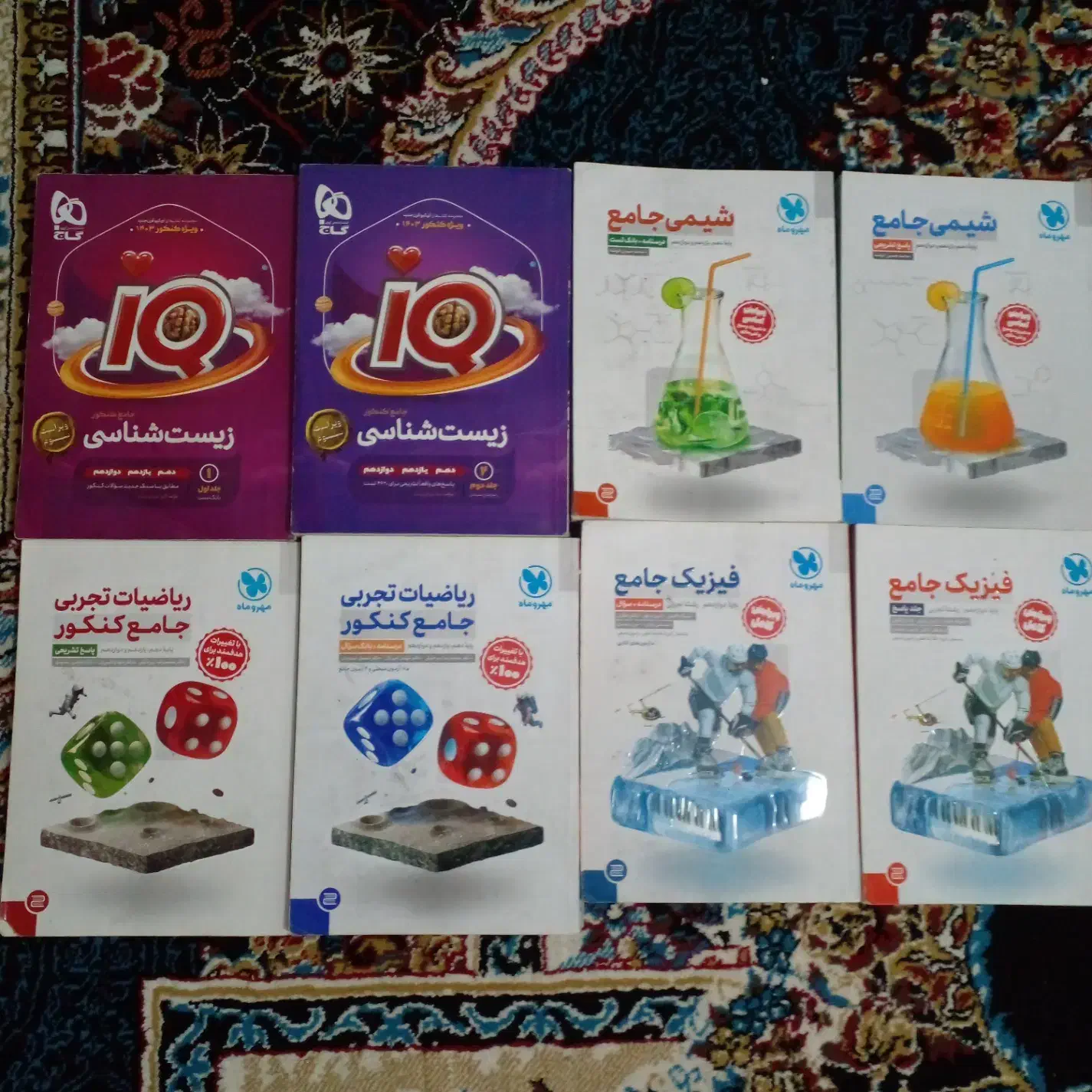 کتاب تست جامع دوازدهم تجربی فقط با ۵۰٪ قیمت جلد|کتاب و مجله آموزشی|رودبار (کرمان), |دیوار