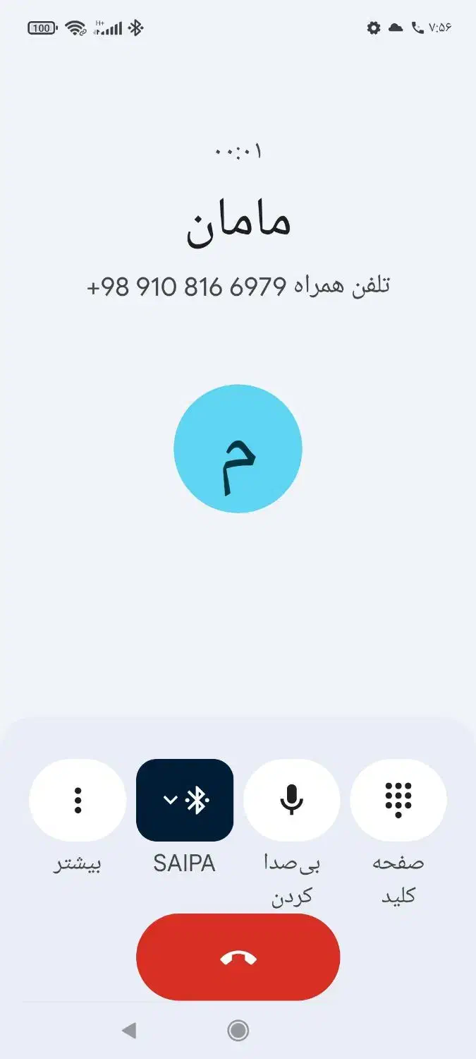 0933/11/66/000سیم کارت رندداعمی|سیم‌کارت|اسلام‌شهر, شهرک واوان|دیوار
