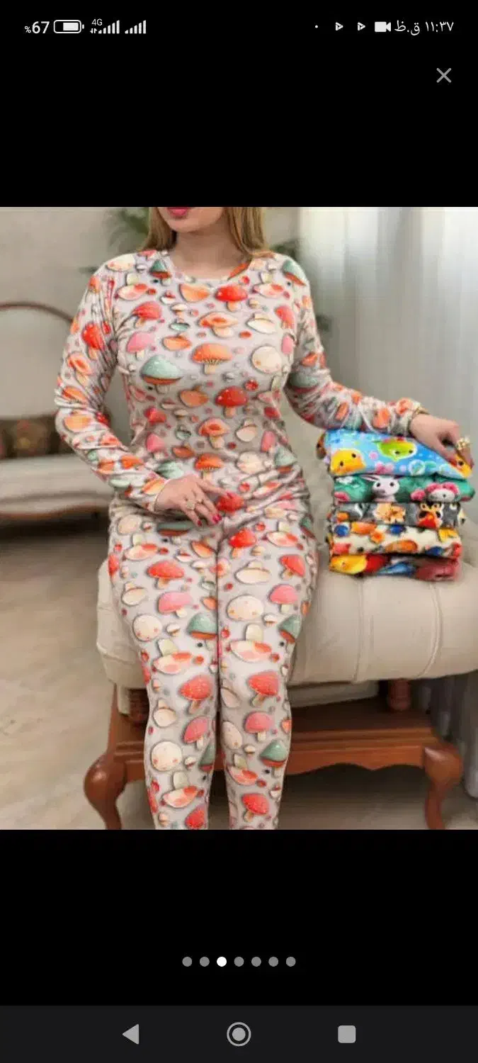 لباس|لباس|شهرکرد, |دیوار