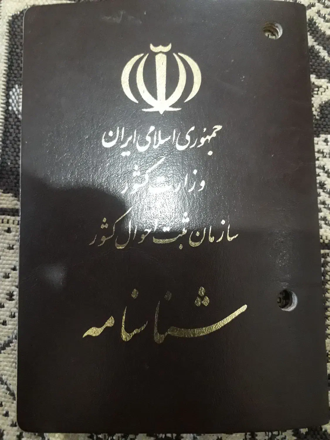 گم شدن شناسنامه|اشیا|اهواز, پادادشهر|دیوار