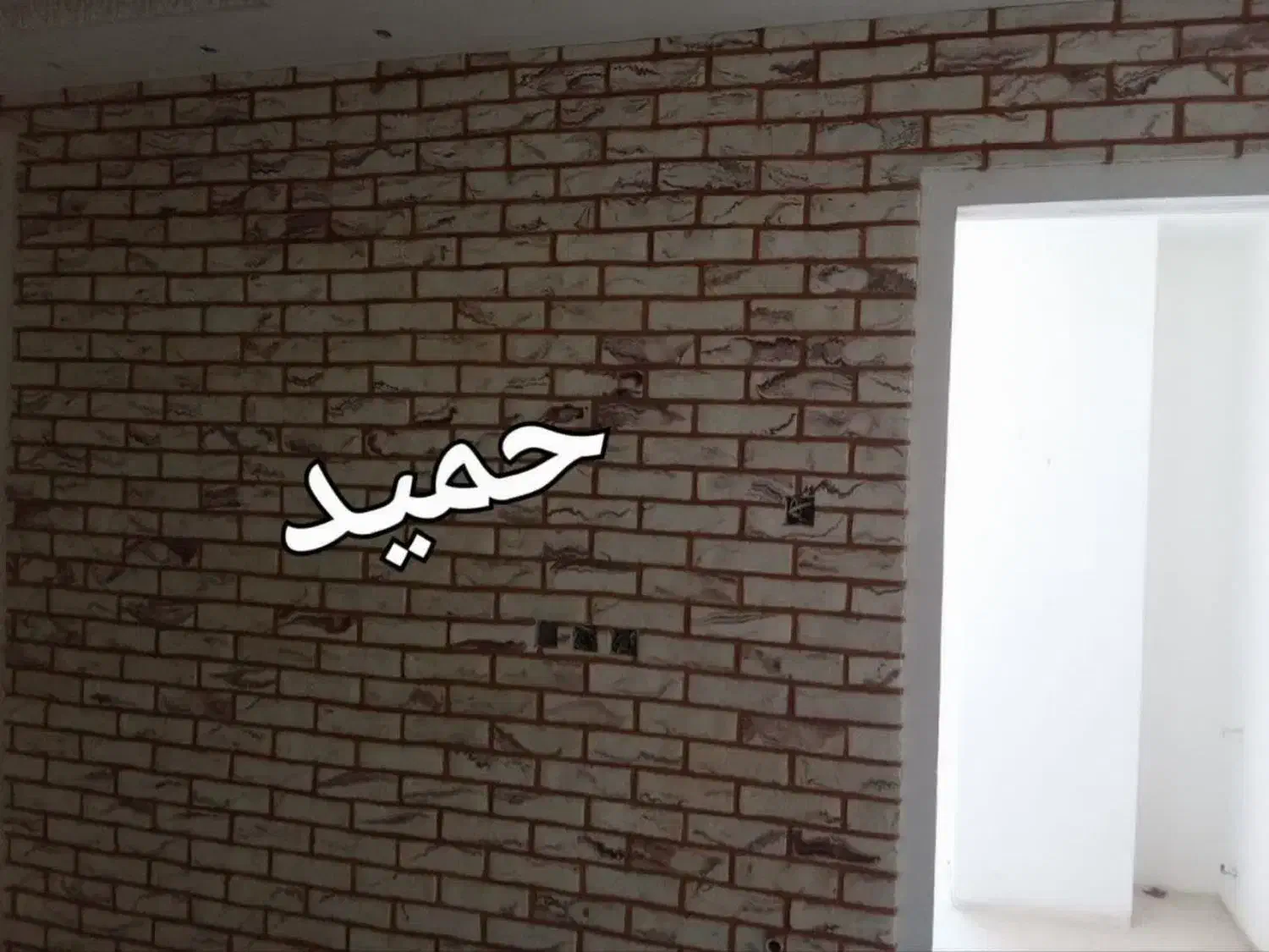 بندکشی نمادارای پروانه مهارت فنی ازصنف مشاغل آزاد|خدمات پیشه و مهارت|آران و بیدگل, |دیوار
