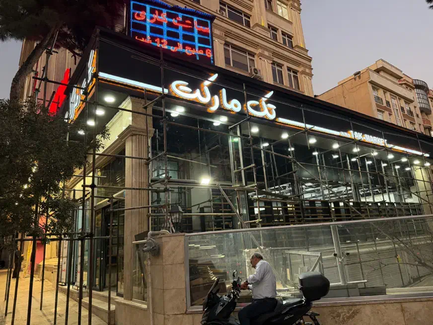 استخدام نیروی صندوق، چیدمان و خدمات در هایپر|استخدام خدمات فروشگاه و رستوران|تهران, پاسداران|دیوار