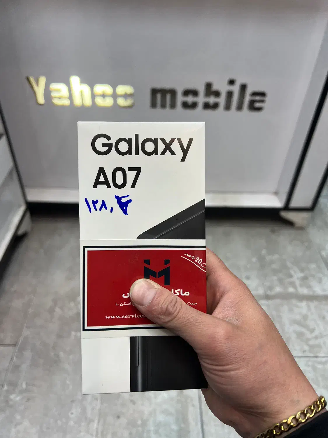 A07 128G|موبایل|تهران, نازیآباد|دیوار