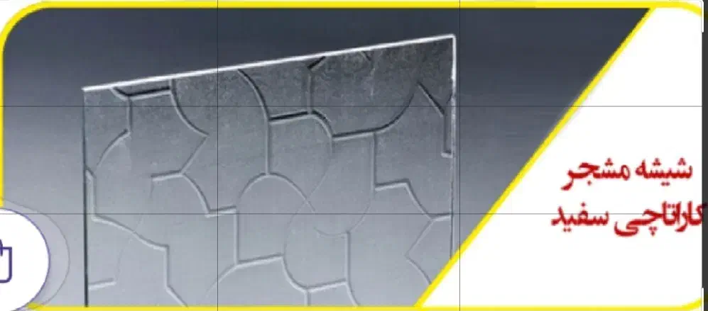 شیشه بری امید|خدمات پیشه و مهارت|بم, |دیوار