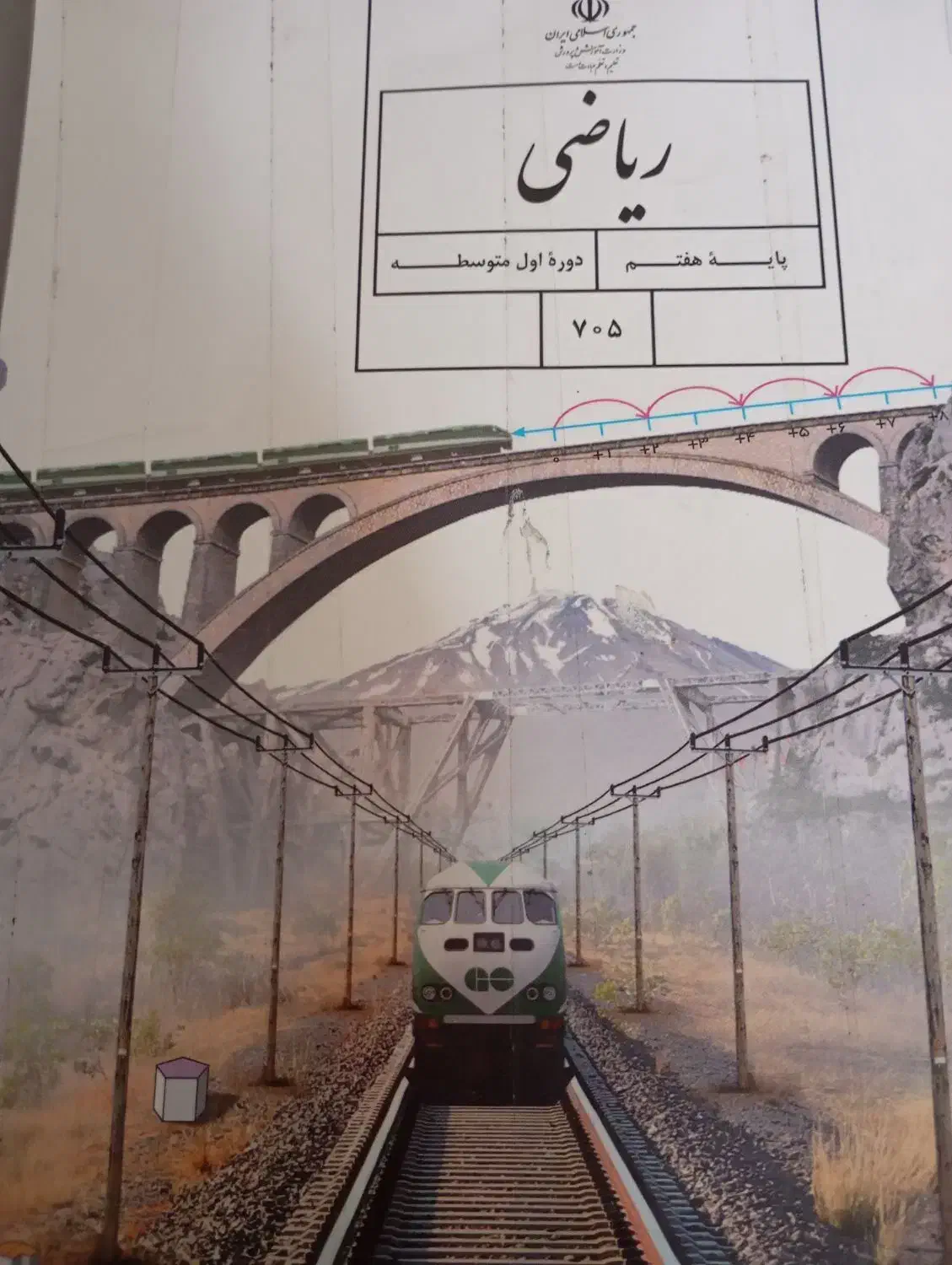 تدریس خصوصی|خدمات آموزشی|پردیس, فاز ۳|دیوار