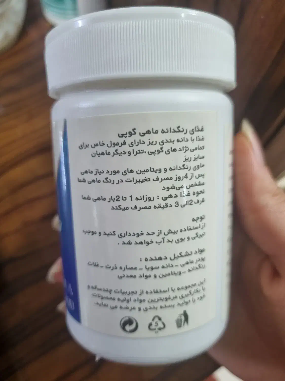 غذای ماهی ۱۰۰ گرم ارزان|ماهی|مشهد, امام خمینی|دیوار