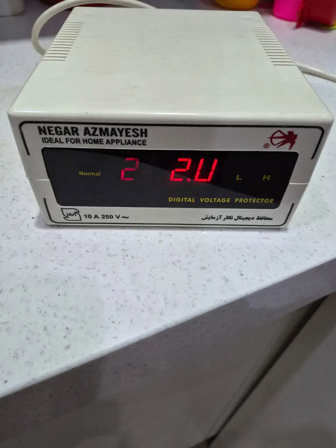 محافظ یخچال|ابزارآلات|تهران, نیروی هوایی (پیروزی)|دیوار