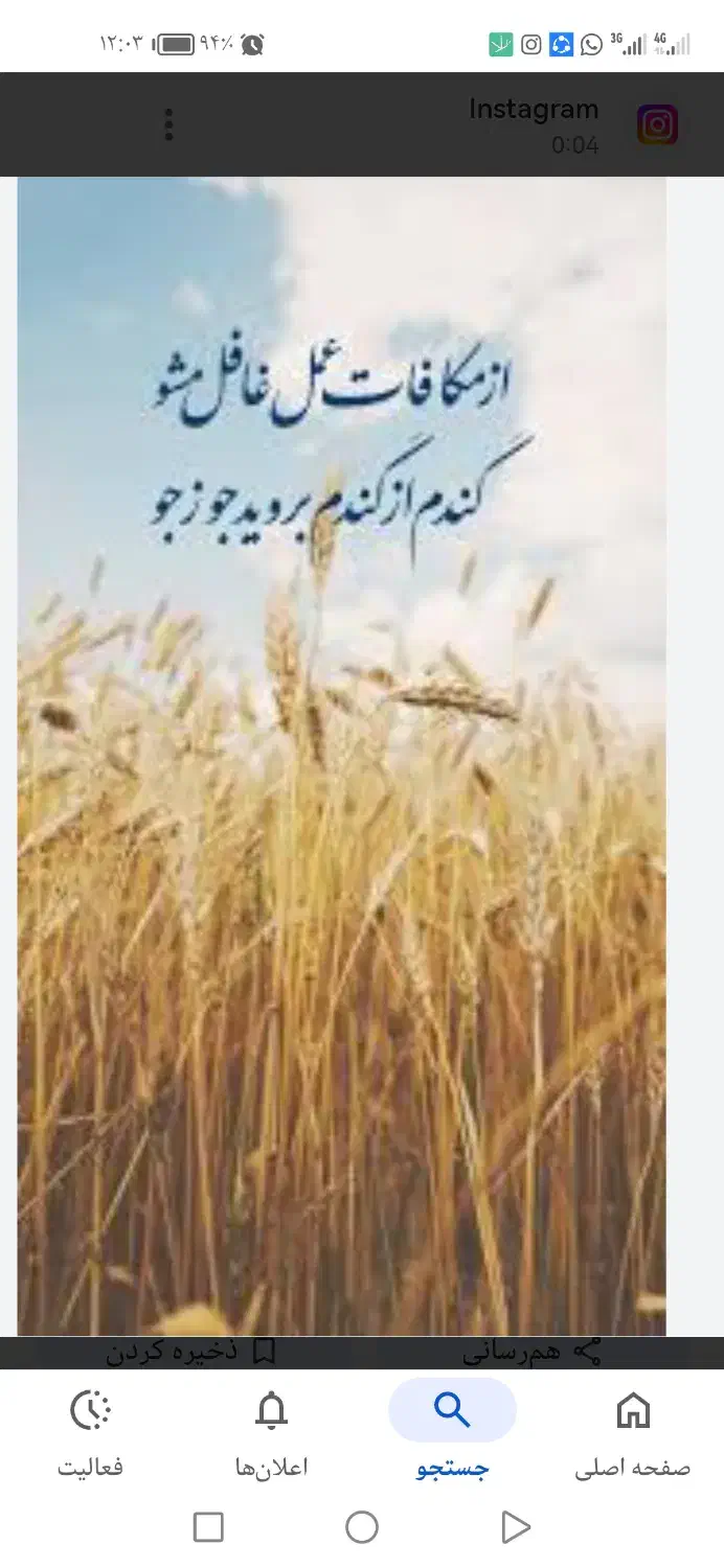 قطعه زمین مسکونی در شمال|فروش زمین و ملک کلنگی|قم, نیروگاه|دیوار