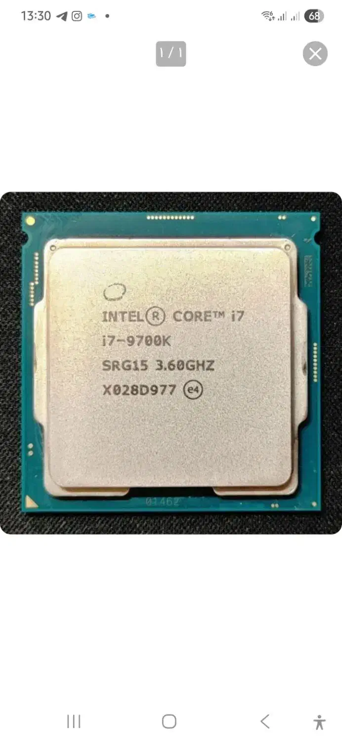 CPU I7 9700K|قطعات و لوازم جانبی رایانه|تهران, فلسطین (میدان انقلاب)|دیوار