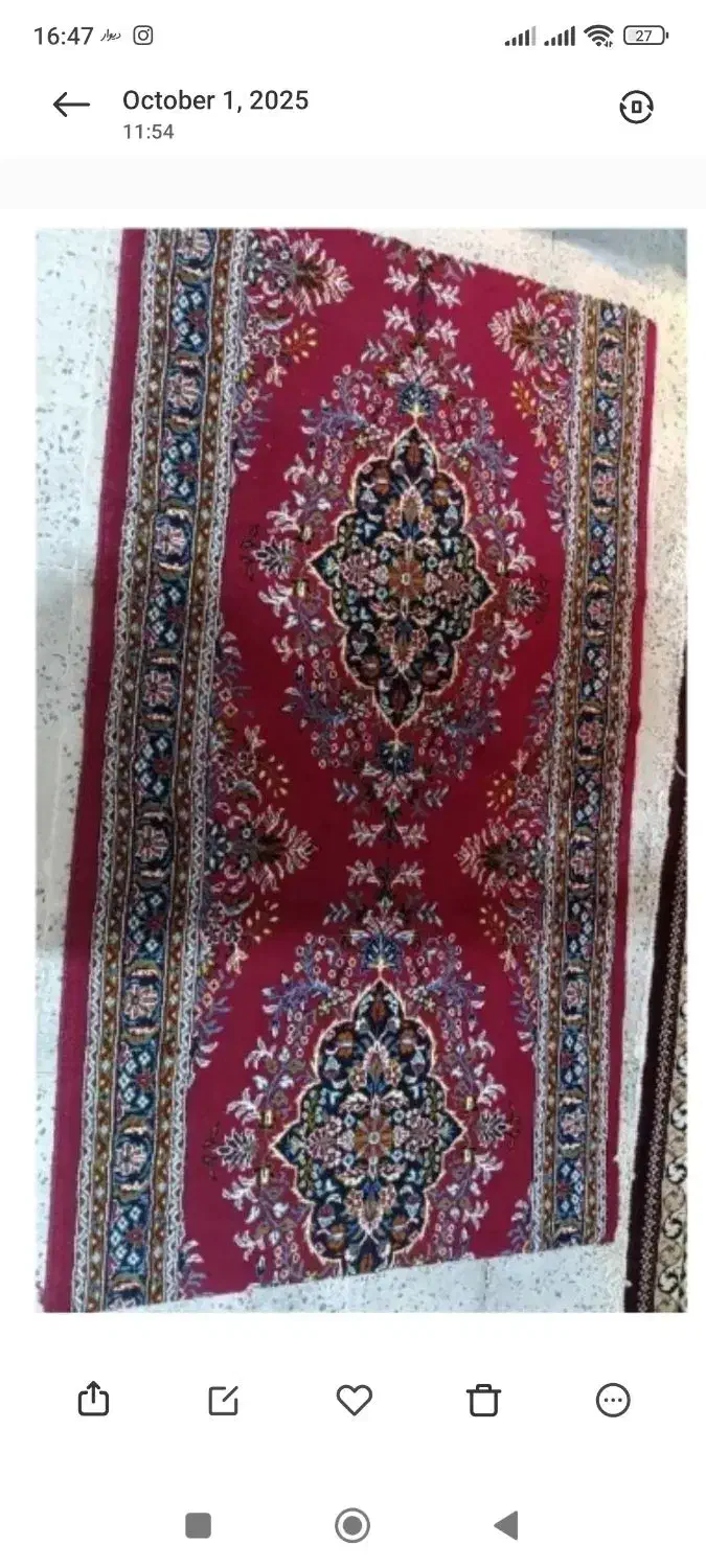 کناره فرش|فرش|دورود, |دیوار
