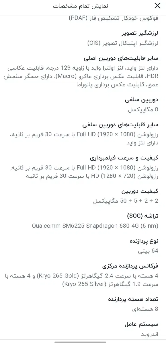 a23 Samsung|موبایل|آران و بیدگل, |دیوار