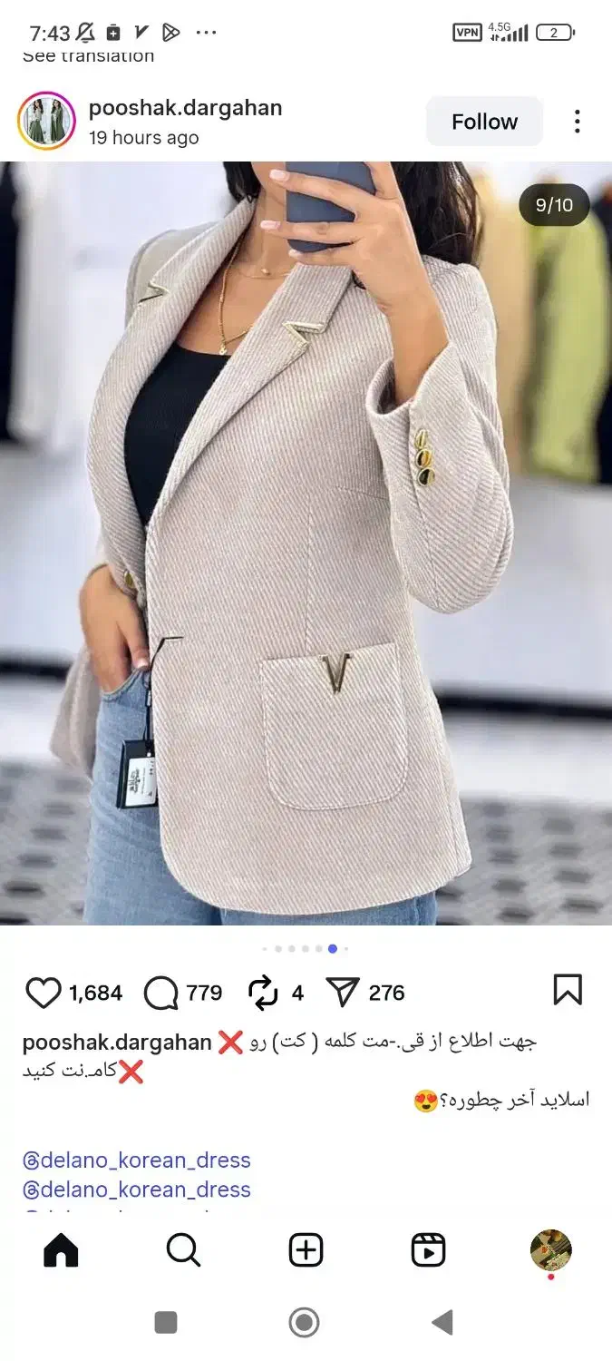 برش کار حرفه یی در محدوده وکیل اباد|خدمات پیشه و مهارت|مشهد, شریف|دیوار