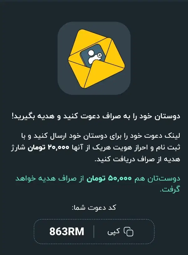 هدیه ۱۰۰ هزار تومانی|کارت هدیه و تخفیف|رشت, بازار|دیوار