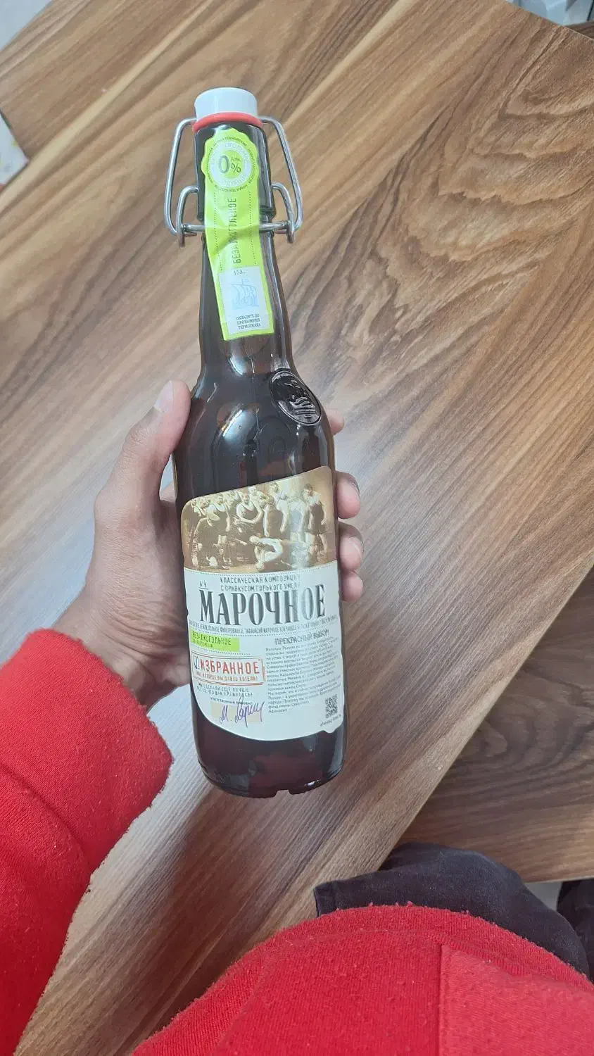 آبجو اسلامی بدون الکل|خوردنی و آشامیدنی|قم, انسجام|دیوار