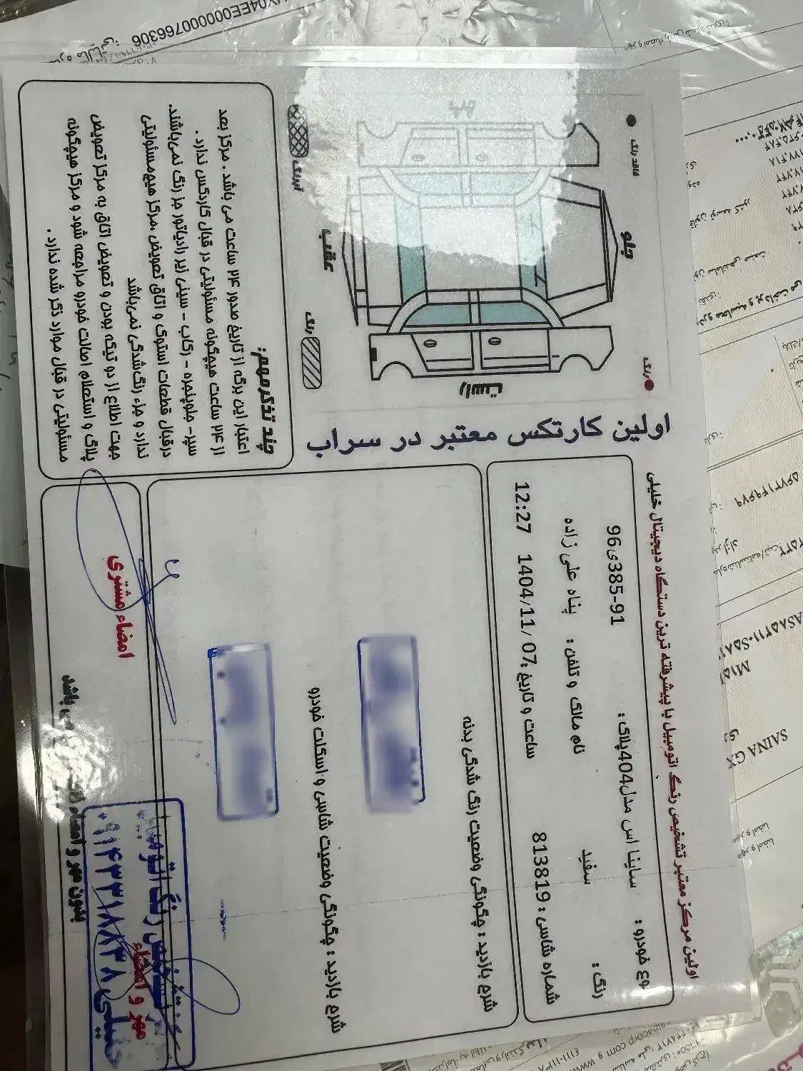 ساینا دوگانه|خودرو سواری و وانت|تبریز, |دیوار