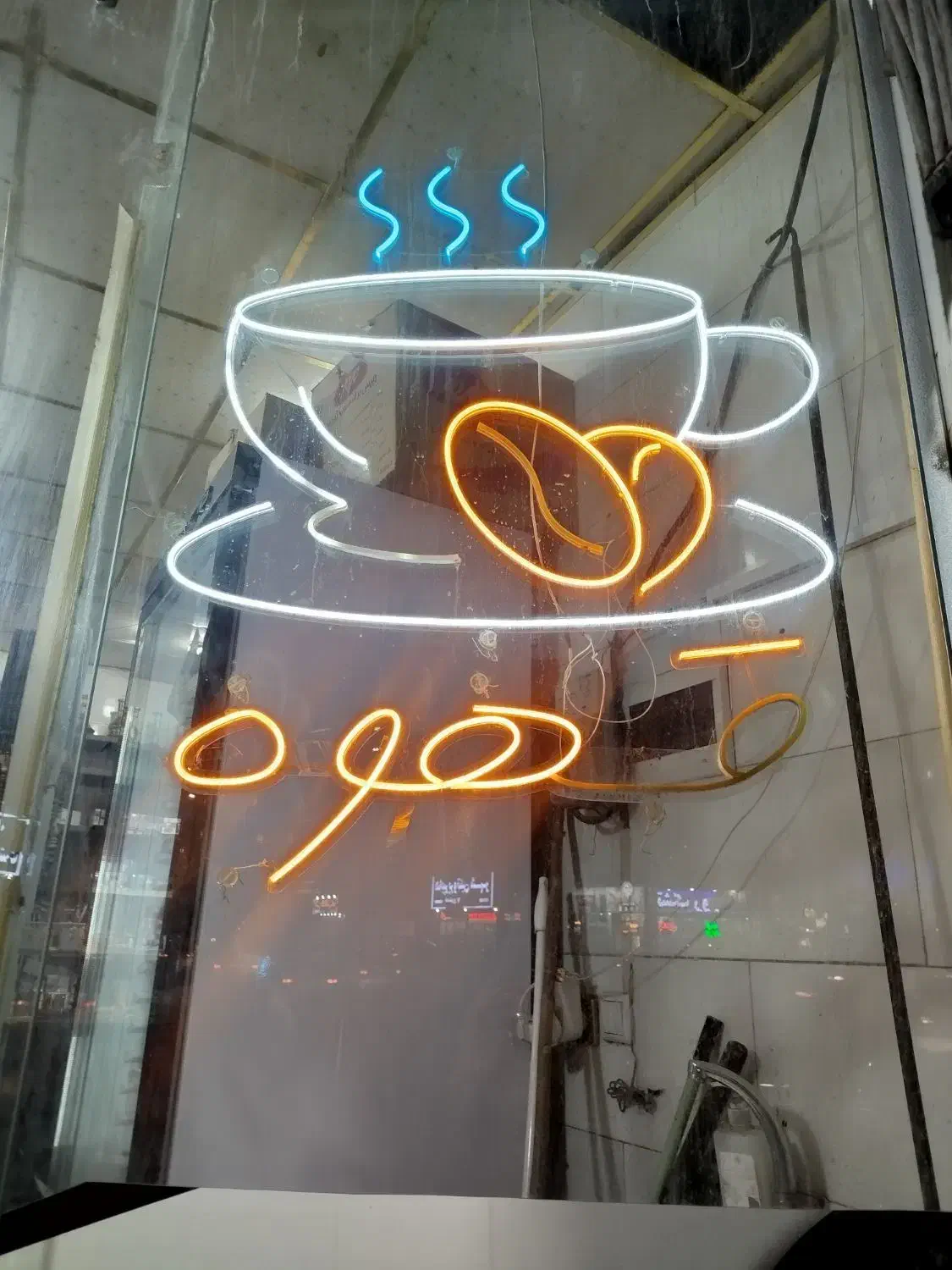 نئون|ریسه و چراغ تزئینی|قم, امامزاده ابراهیم|دیوار