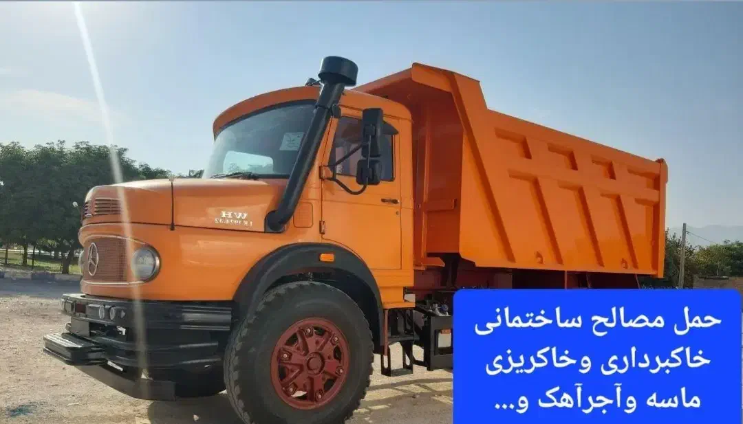 مصالح ساختمانی|خدمات حمل و نقل|سبزوار, قصبه شرقی|دیوار