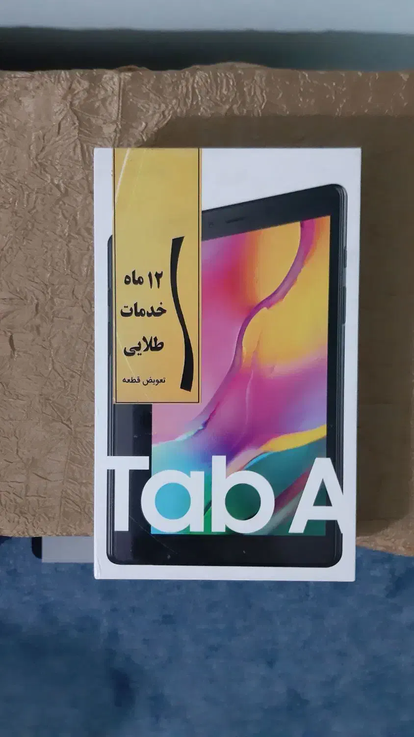 Galaxy Tab A - 2019|تبلت|پردیس, فاز ۳|دیوار