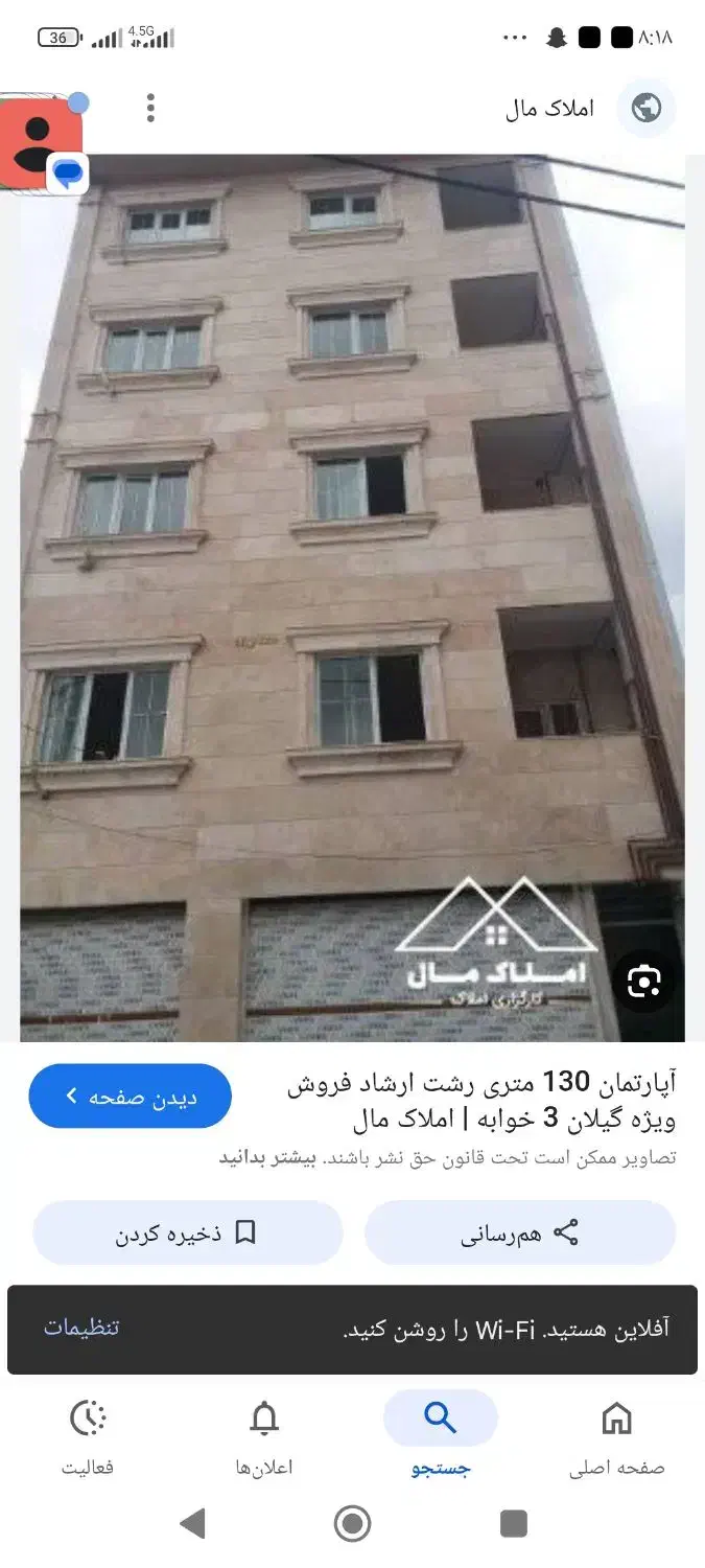 فروش یک واحد اپارتمان در مسکن مهر باغملک|فروش آپارتمان|باغ ملک, |دیوار
