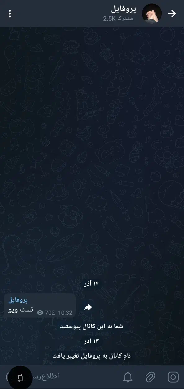 کانال روبیکا ۲.۵ کا|لوازم جانبی موبایل و تبلت|ارومیه, |دیوار