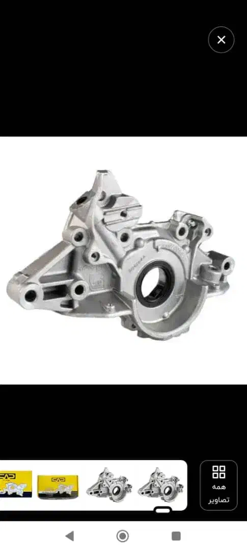 اویل پمپ|قطعات یدکی و لوازم جانبی|قرچک, شهرک الحدید|دیوار