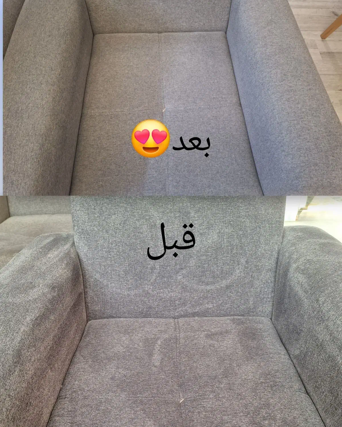 مبل شوئی عباسی|خدمات نظافت|اصفهان, احمدآباد|دیوار