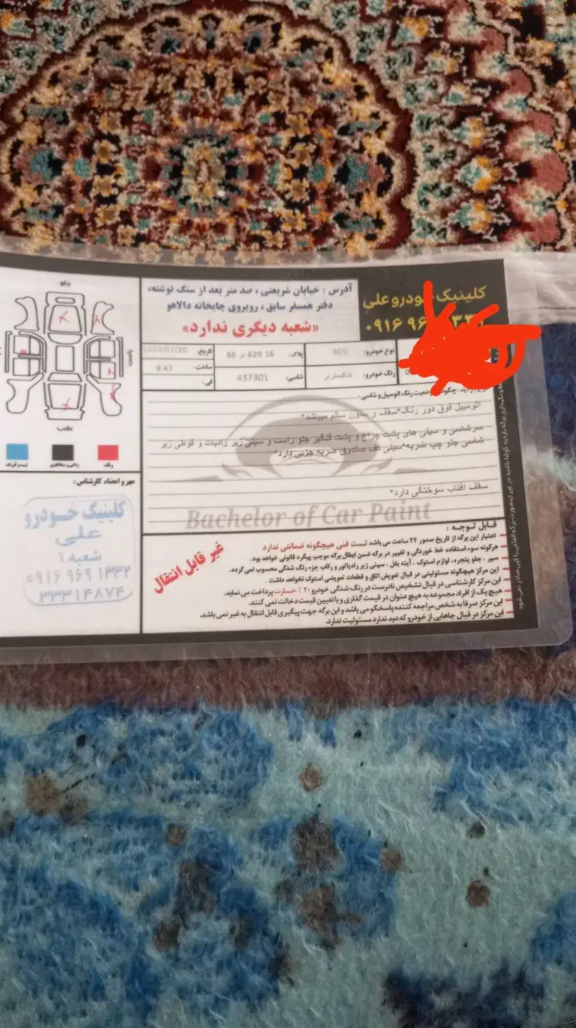 پژو مدل 95|خودرو کلاسیک|خرم‌آباد, |دیوار