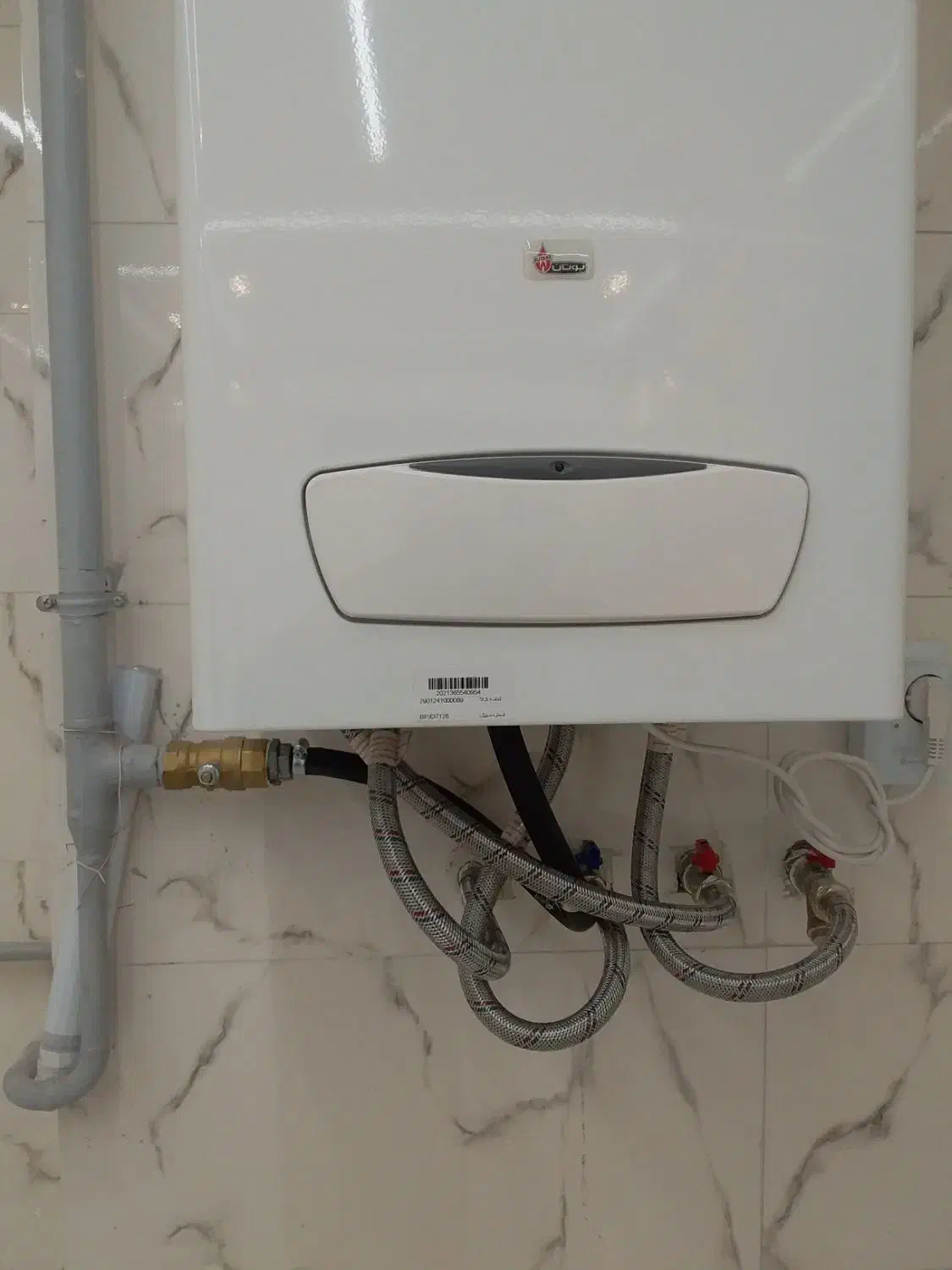 تعمیرونصب انواع پکیج رادیاتور|خدمات پیشه و مهارت|زنجان, |دیوار