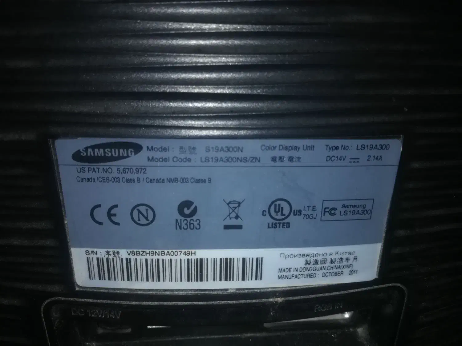 مانیتور 19 اینچ سامسونگ|قطعات و لوازم جانبی رایانه|قم, دروازه ری|دیوار