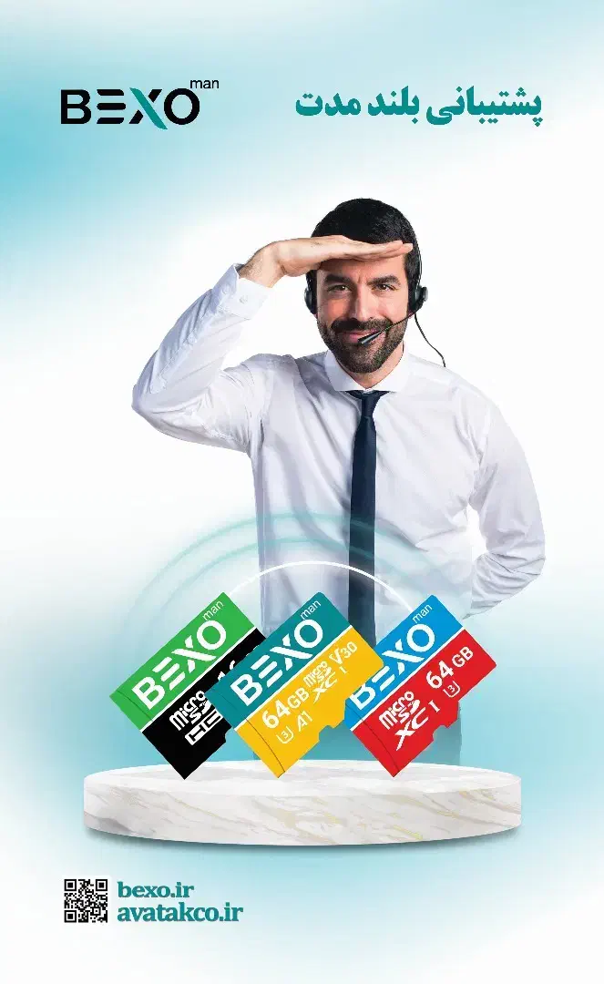 نمایندگی فلش و رم بکسو تک و عمده|قطعات و لوازم جانبی رایانه|زنجان, |دیوار