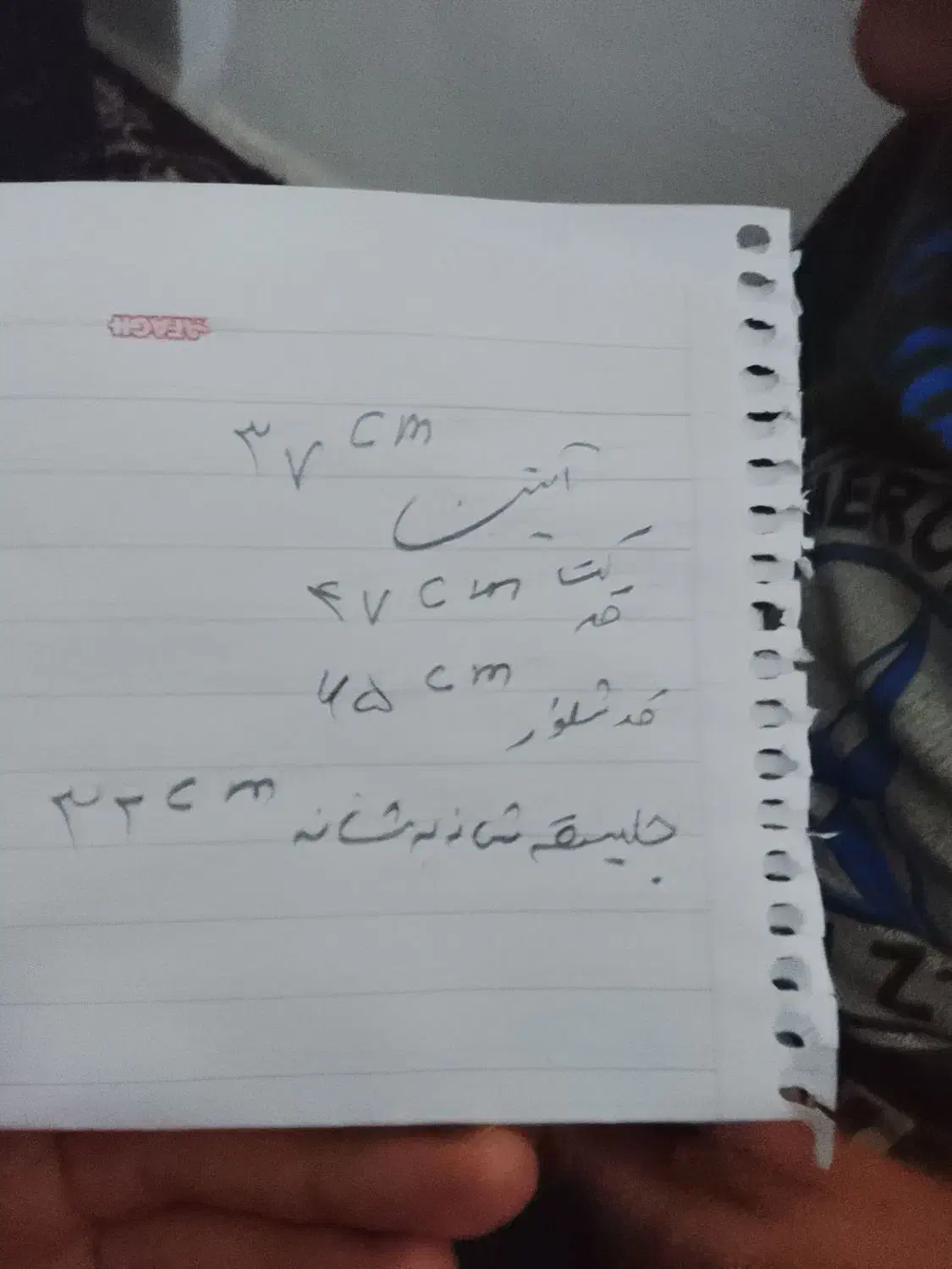 کت و شلوار بچه گانه نو|لباس|بلبان آباد, |دیوار