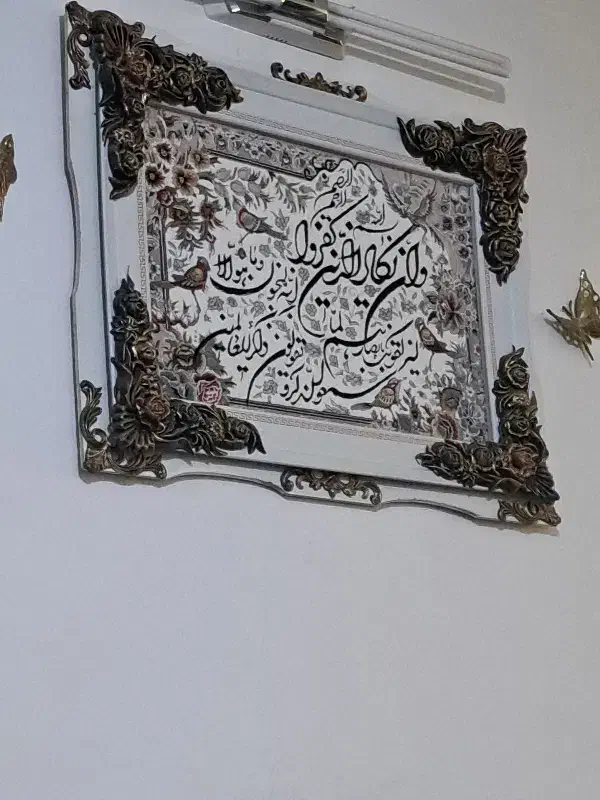 تابلو|تابلو فرش|چهارباغ, |دیوار