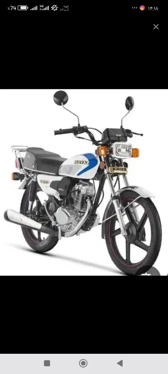 احسان ۱۲۵مدل۴۰۴|موتورسیکلت|تربت جام, میان جام|دیوار