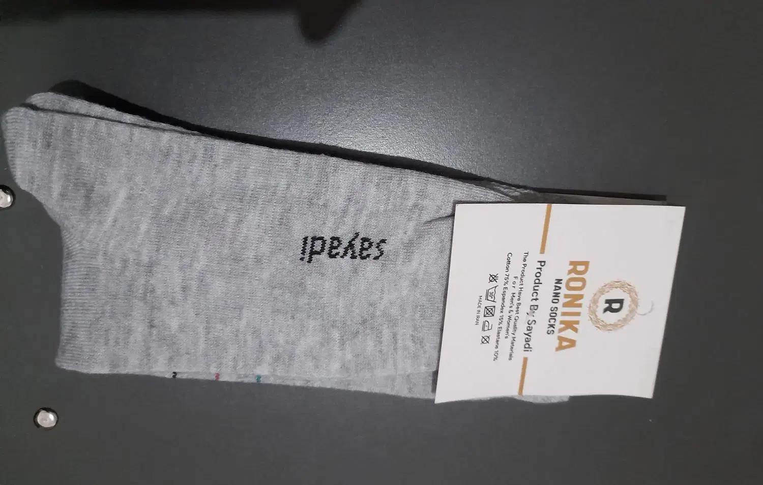 بهترین جوراب|لباس|سراوان, |دیوار