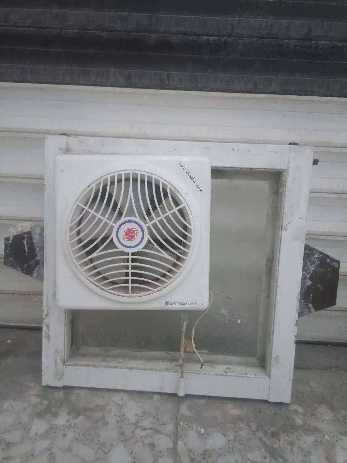 درب و پنجره|مصالح و تجهیزات ساختمان|گنبد کاووس, |دیوار