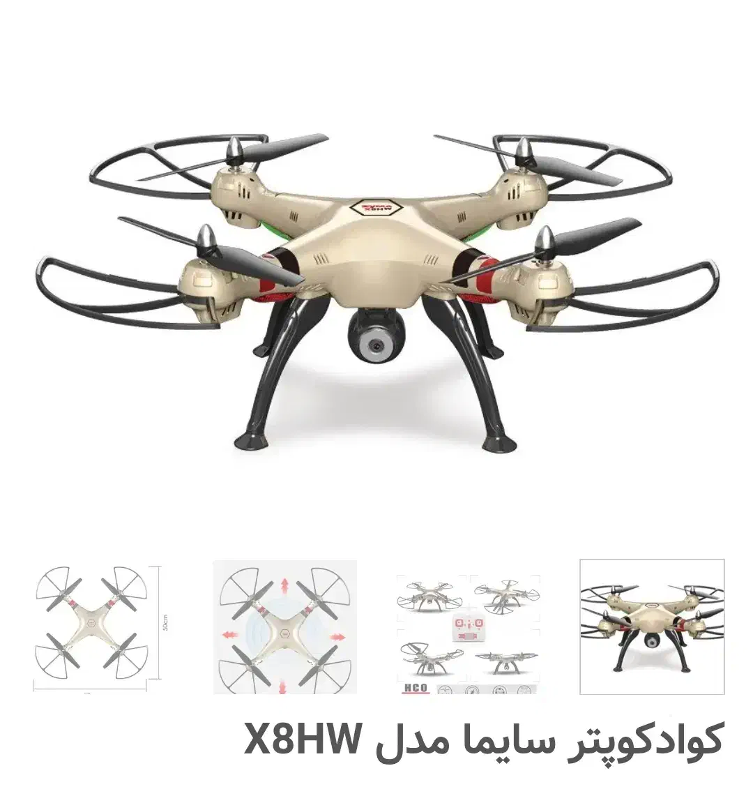 کوادکوپتر سایما مدل X8HW|دوربین عکاسی و فیلم‌برداری|تهران, سلسبیل جنوبی|دیوار