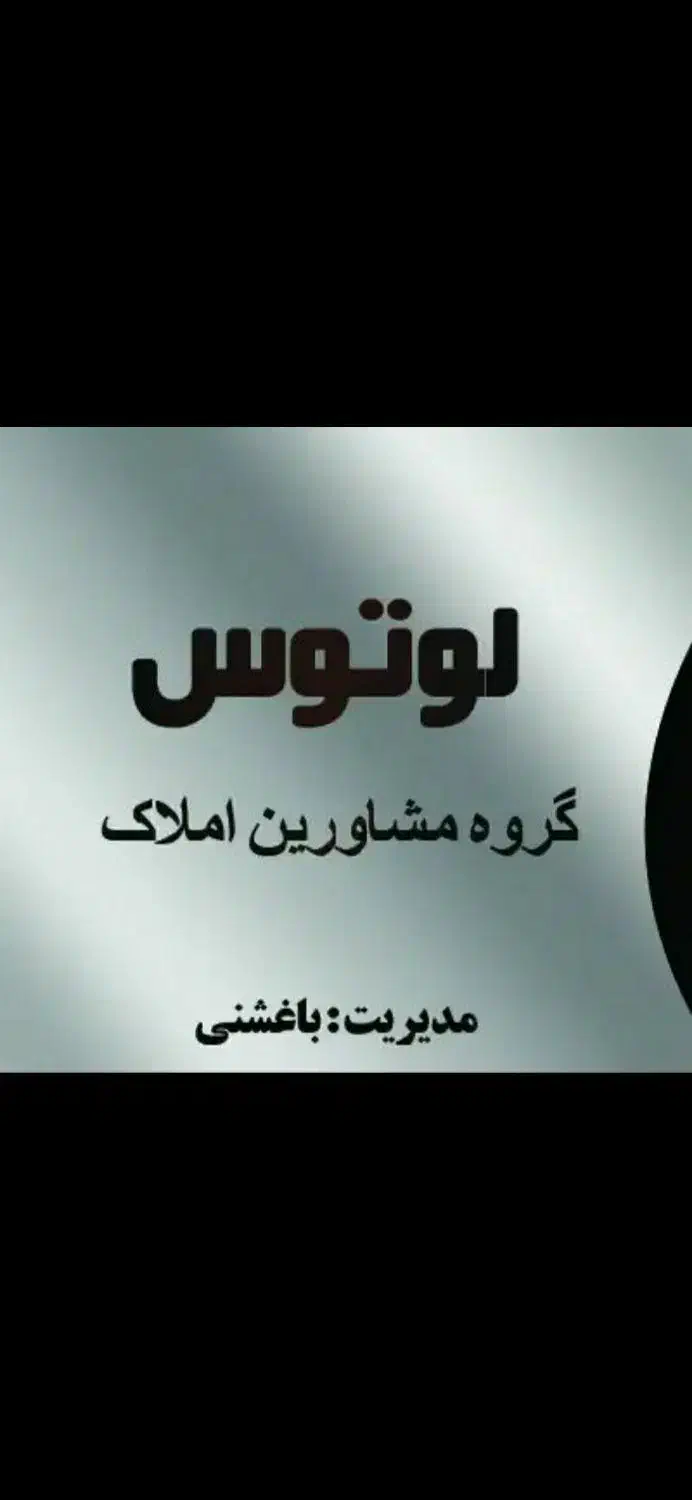 آفـتاب مستقیم / بدون یک سانت پرتی / شهرک|فروش آپارتمان|نیشابور, شهرک فیروزه|دیوار