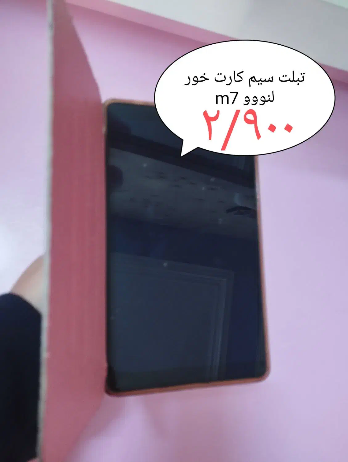 لپ تاپ دل و تبلت لنو|رایانه همراه|شیراز, قالیشویی|دیوار