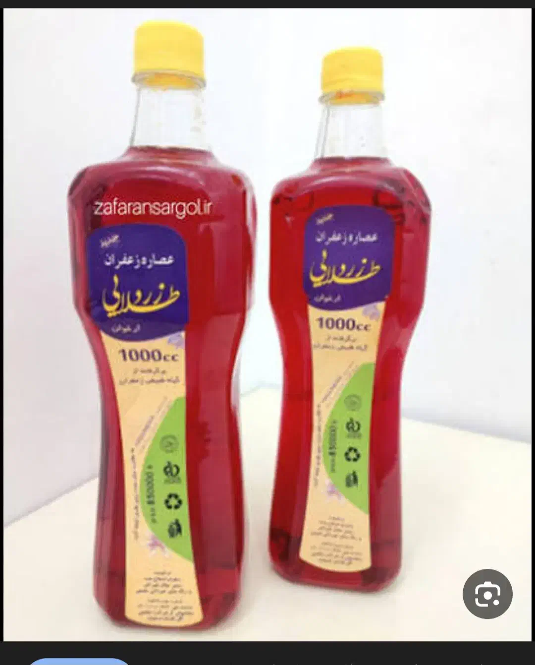 عصاره زعفران|خوردنی و آشامیدنی|جوانرود, |دیوار