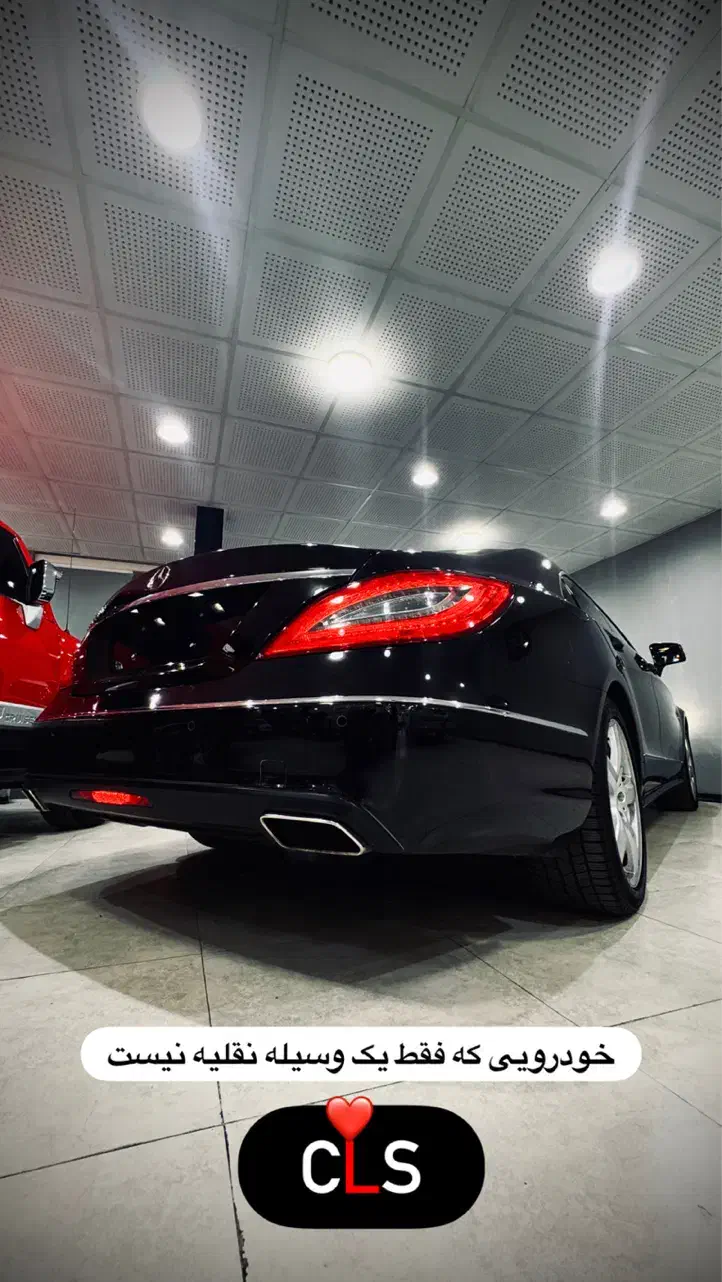مرسدس بنز سی ال اس  benz cls|خودرو سواری و وانت|تهران, زعفرانیه|دیوار