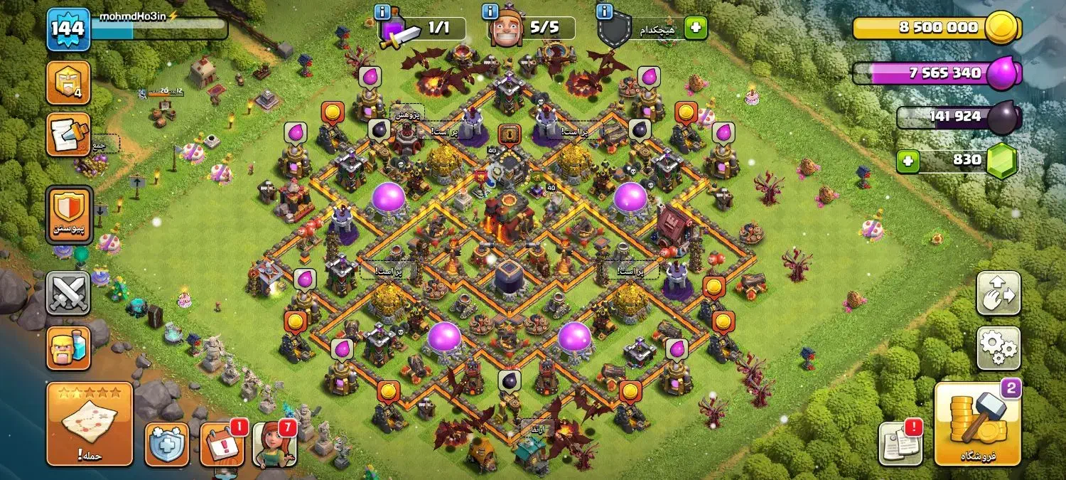 تان 10 لول144|کنسول، بازی ویدئویی و آنلاین|گلپایگان, |دیوار