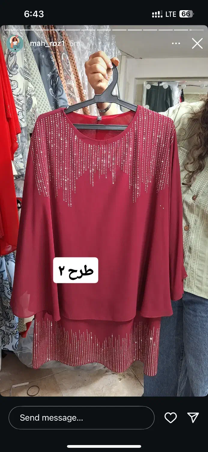 مجلسی یلدایی|لباس|سنندج, |دیوار