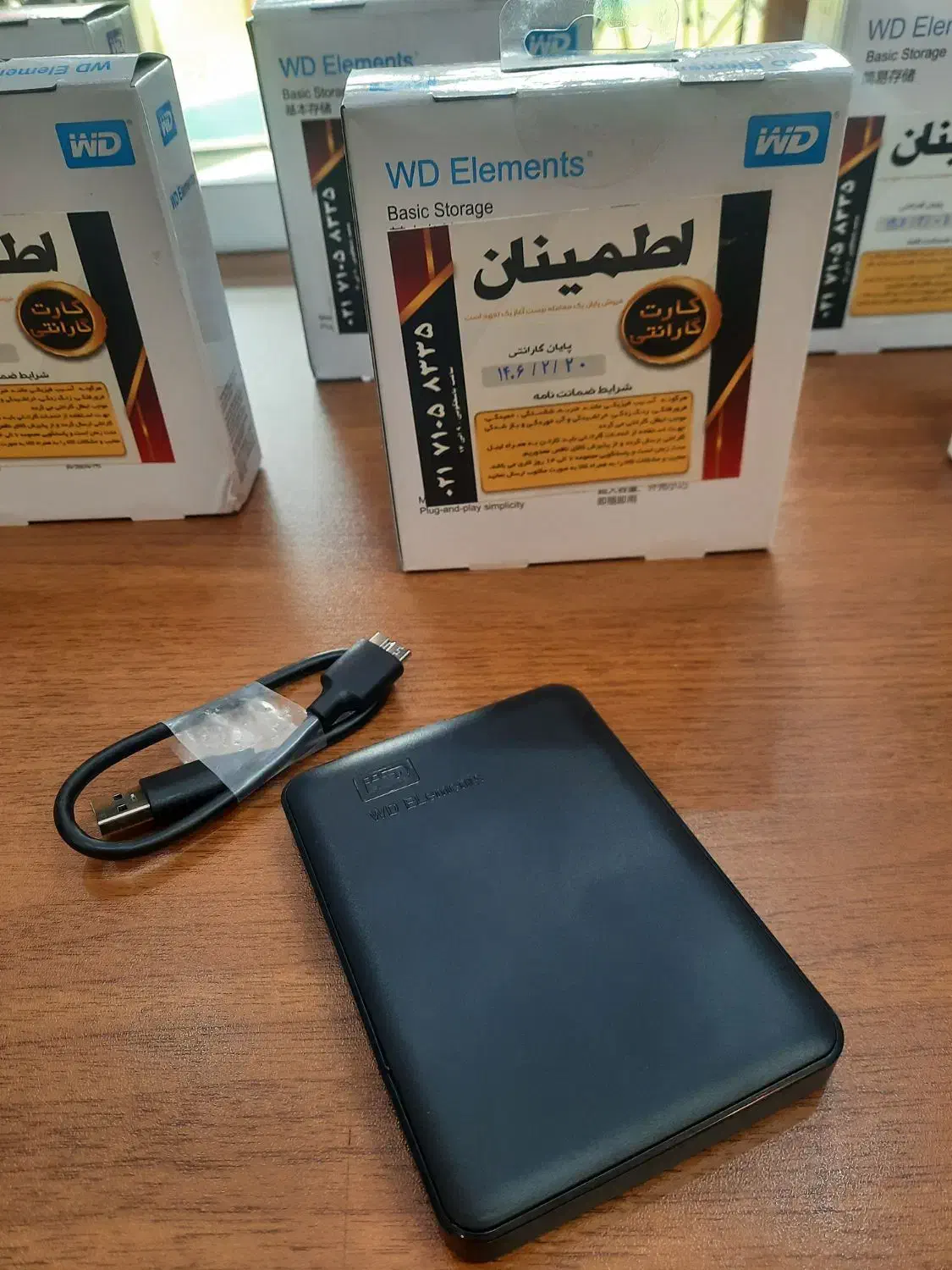 هارد اکسترنال یک ترا با گارانتی  معتبر ۱۸ ماهه|قطعات و لوازم جانبی رایانه|ارومیه, |دیوار