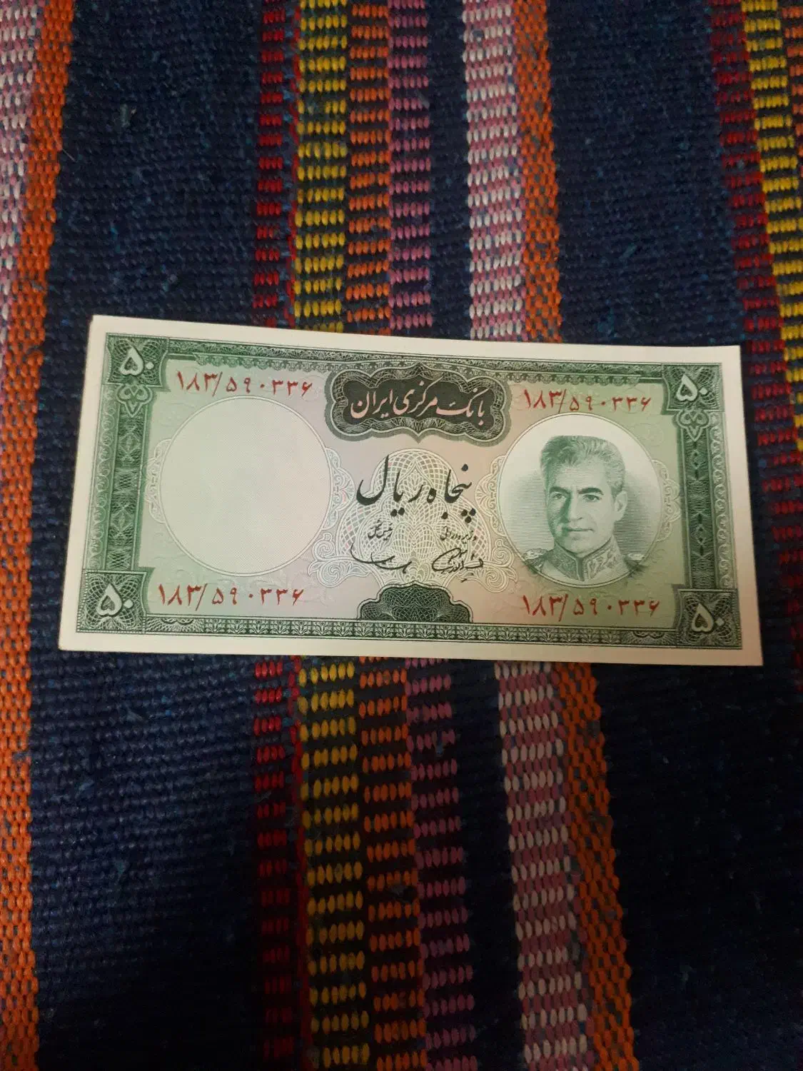 تعدادی اسکناس قدیمی|کلکسیون سکه، تمبر، اسکناس|کرج, استاندارد|دیوار